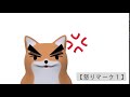 怒りマーク pc 125555-怒りマーク pc
