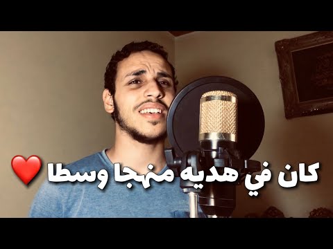 كان في هديه منهجا وسطا ﷺ