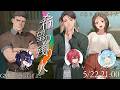 【ストーリープレイング】『希望の残り火』【有川新一/紅月サクヤ視点】#あさぼん残り火　5/22