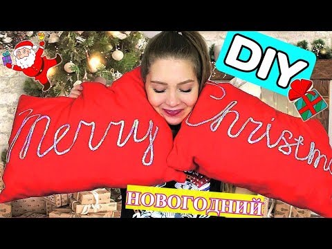 5 потрясающих идей для новогоднего стола