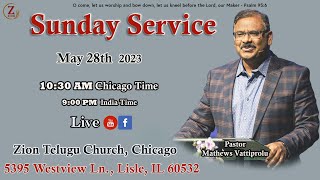 Sunday Service 28-May-2023 || Zion Telugu Church, Chicago, USA