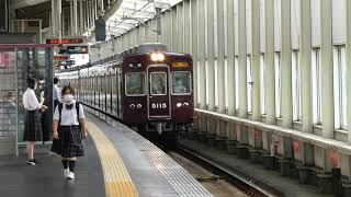 【フルHD】阪急電鉄宝塚線5100系(急行) 岡町(HK45)駅通過 3