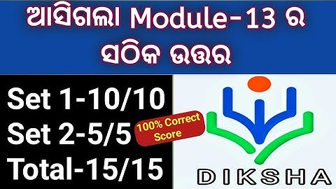 Diksha Module 13 Answers || Nishtha Question Answer  Module 13 || Module 13
