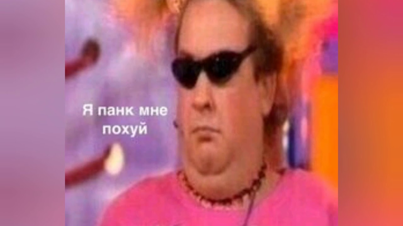 Мемы пазний иж