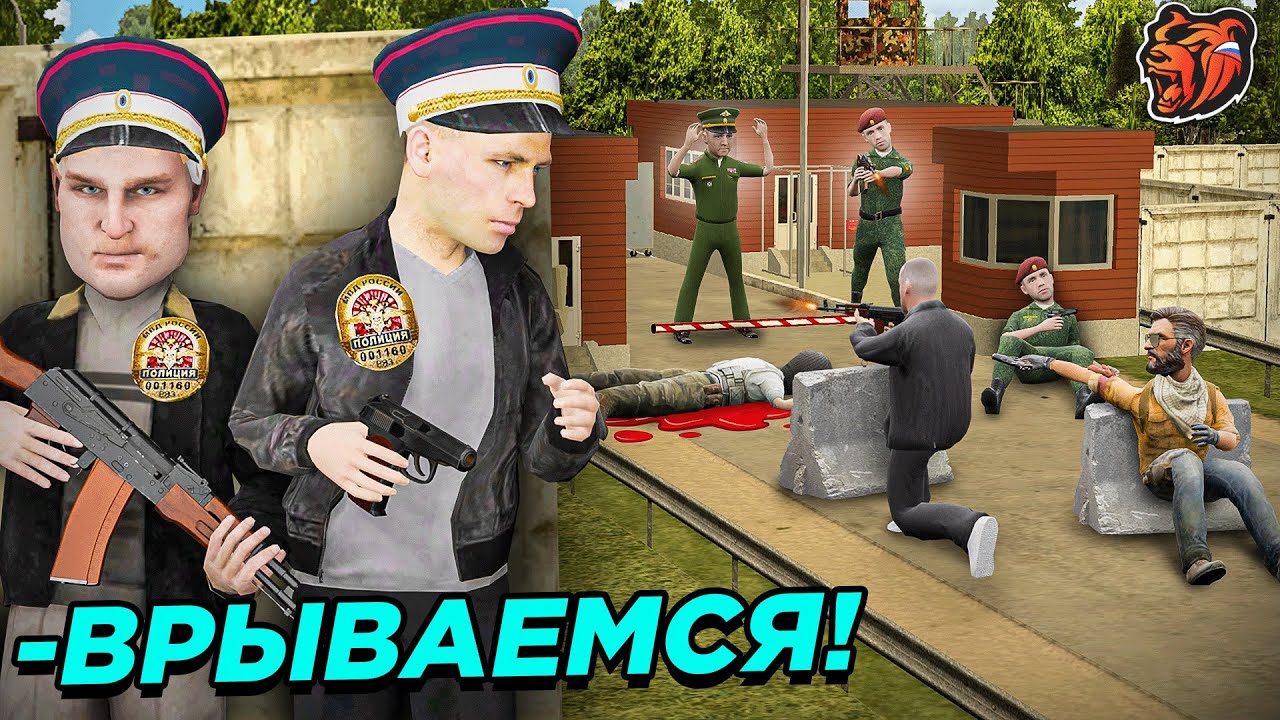 МЕНТЫ ПРОНИКЛИ в БАНДИТСКУЮ ГРУППИРОВКУ БЛЕК РАША! АГЕНТЫ под ПРИКРЫТИЕМ BLACK RUSSIA