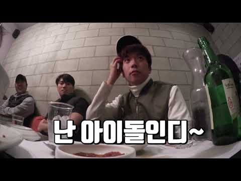 [2PM 우영] 난 아이돌인디