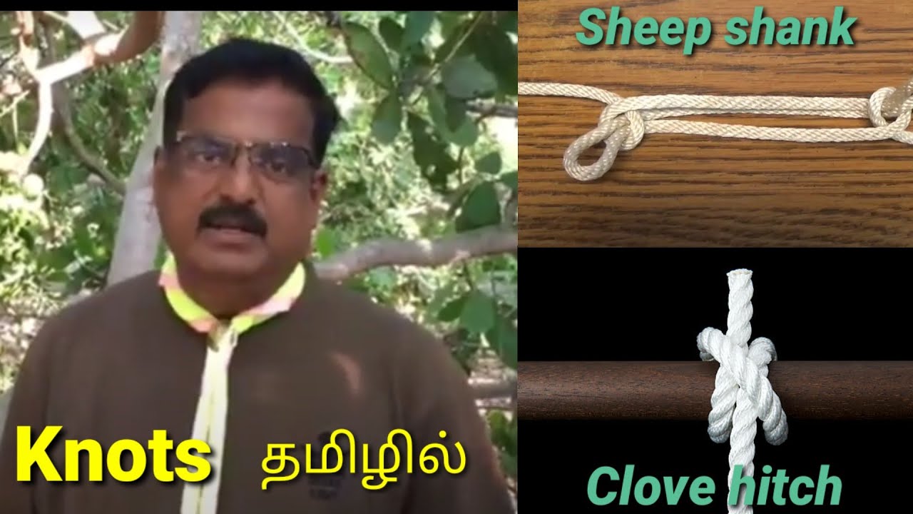 Knots - Clove Hitch, Sheep Shank - தமிழில் விளக்கம்.