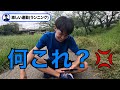 【マジギレ】りょうの💢発言集【東海オンエア】