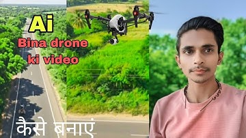 My first vlog 💥 Bina drone ke video kaise banaye ❤️ my first vlog viral #myfirstvlog #anayvlogar01
