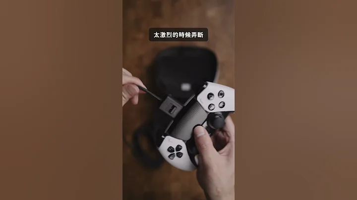 PS5 DualSense Edge開箱 ，除了價格高以外還有什麼差異呢？ Unboxing｜壹加壹 - 天天要聞