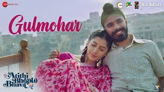 Gulmohar - Atithi Bhooto Bhava | Shahid M | Jackie S, Pratik Gandhi, Sharmin | Hardik G | Prasad S