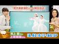 土スタ 見上 愛 上坂樹里 連続テレビ小説 風 薫る 栃木県那須町から生放送 切り抜き NHK 