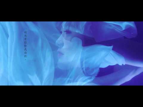 吳若希 Jinny Ng 越難越愛 國語版 Official MV 