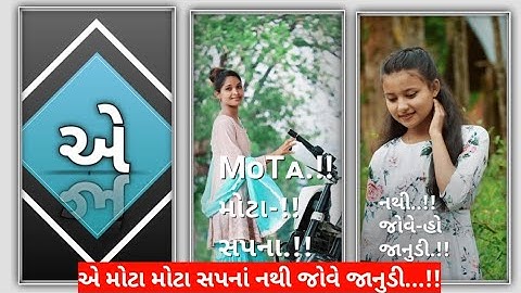 kishor patel new timli status 2023    new timli status 2023 gujtati timli 2023