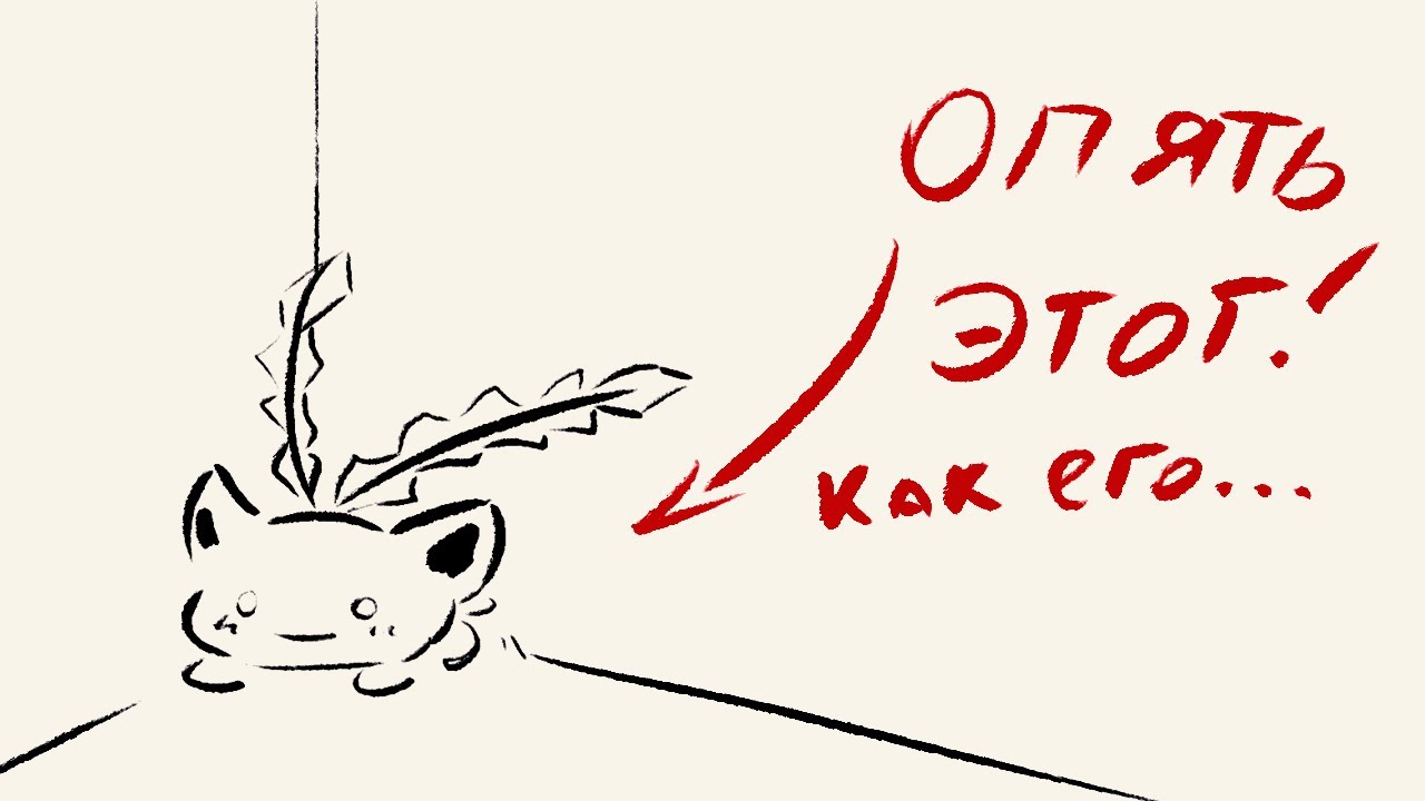 Объяснительная На Тему...|| Возвращение в Комьюнити - YouTube