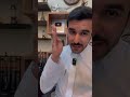 سفّاح السفينة وكشف الغموض