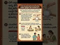 #astrology #kannada #ಜ್ಯೋತಿಷ್ಯ #astrologer #horoscope #jyotish #astro #kannadaastronews2026
