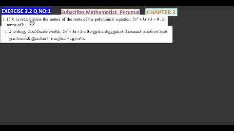 12th Maths l Exercise 3.2 Q.No.1  lTheory of Equations-சமன்பாட்டியல் l TN New syllabus TM& EN Medium