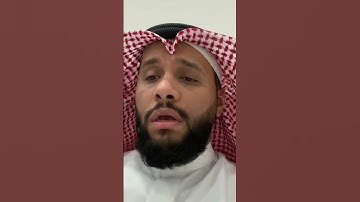 كنتم خير امة للناس. من سورة آل عمران. القارئ عبدالله العطاوي