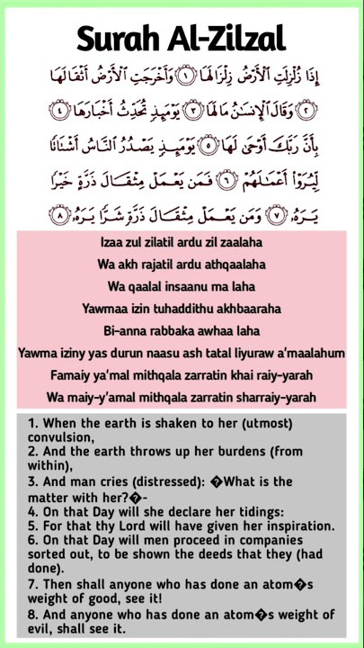 Quran: 99. Surah Az-Zalzalah (The Earthquake): Arabic and English translation