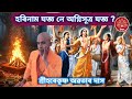 Sankirtan is always the best, HG Hare Krishna Avatara Das, Goshala ISKCON Kalaigaon