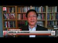 程晓农：改革四十年，四十年改革箭指谁？（20190330 中国的陷阱与困境 | 第3期）