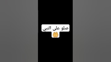 الشيخ محمد اللحيدان #راحة_نفسية #تلاوة_خاشعة #قران_كريم ❤❤❤