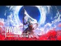 躍動 - 水鏡美雨 - Cover