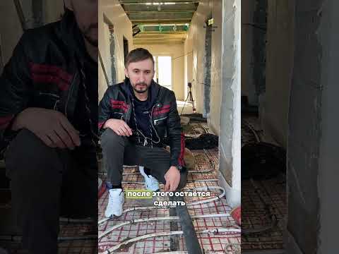 Пирог теплых полов