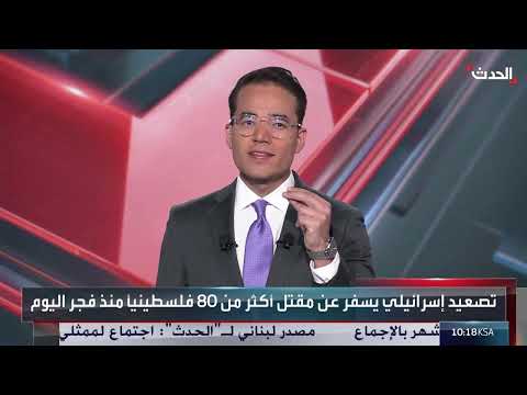 المساعدات في غزة... متحدث فتح يتهم إسرائيل بعرقلة التوزيع