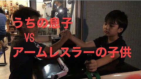 匠腕相撲強い