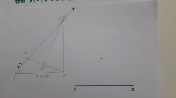 (#75) इ.9वी गणित भाग 2, प्रकरण 4 त्रिकोण रचना Topic#3 | 9th standard Maths 2, Chapte 4