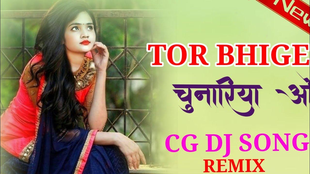 Tor Bhige Chunriya_&_Bastariya Mor Sangwari !! Cg dj song 2023 !! Dj Dkv Music.... YouTube