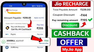 Jio Recharge Cashback Offer Myjio App Pay With Rewards Cashback Option Recharge ₹44 Discount Offer screenshot 3