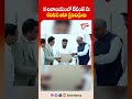 సీఎం రేవంత్ రెడ్డిని కలిసిన అమెరికన్ తెలుగు అసోసియేషన్ ప్రతినిధులు | Tone News