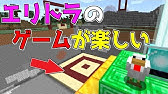 モンスター狩りの達人 冒険の時間を達成しますぞ シカとペコの仲良しminecraft 43 Youtube
