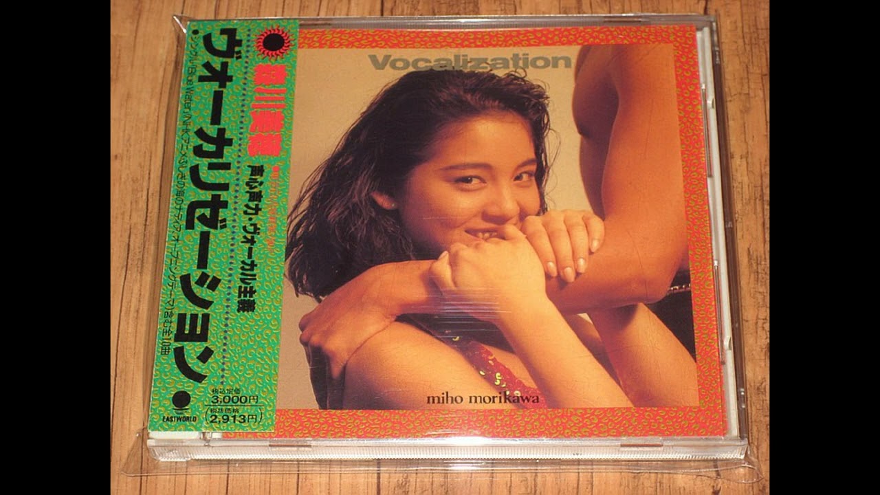 Miho Morikawa - Vocalization (full album) - YouTube