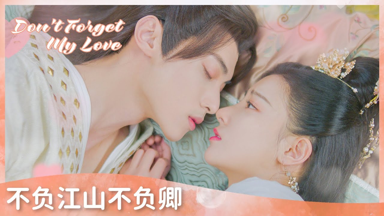 忘川序：太子妃的奪權之路