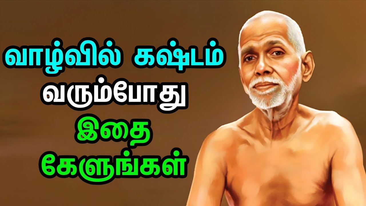 பகவானின் சிவமணியம் 