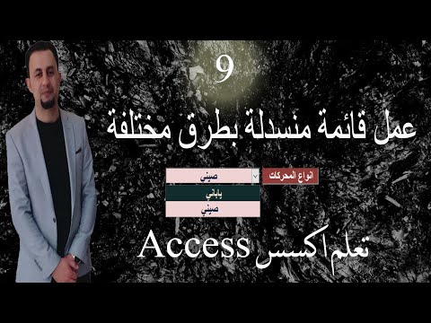 فيديو: كيفية عمل قائمة مأدبة زفاف