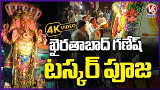 Khairatabad Ganesh Lifted Onto The Big Tusker For Immersion | khairatabad Ganesh ShobhaYatra |V6News