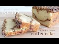 Keto Cinnamon Coffee Cake