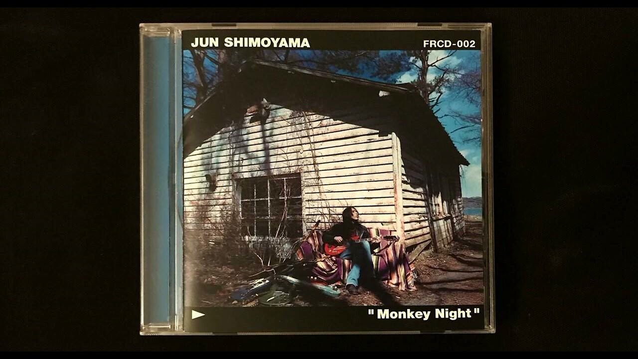 下山淳 「Monkey Night」 | HEART'S EDGE