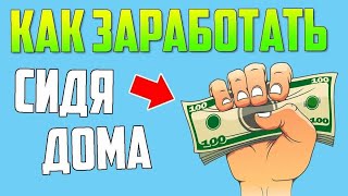 КАК ОТКРЫТЬ ОНЛАЙН БИЗНЕС/БЕЗ МЕДИЙНОСТИ/ОПЫТ