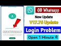 Gb whatsapp update kaise kare new version  gb whatsapp update problem solution 201 2024  gb
