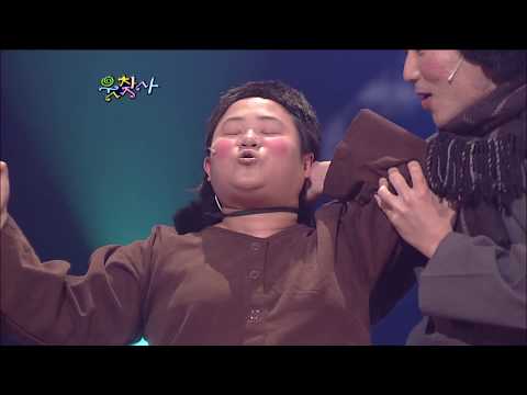 [웃찾사] 행님아~ 김신영~  | EP. 83 | 2004.12.09