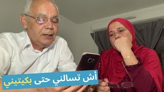 ردة فعل ماما على التعاليق ديالكم  | طريقة السفنج من يديها #خليك_بالبيت