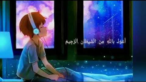 سورة نوح ارح سمعك تلاوة هادئا😌
