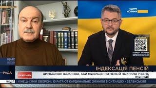 Важливо, аби підвищення пенсій перекрило рівень інфляції , - Михайло Цимбалюк