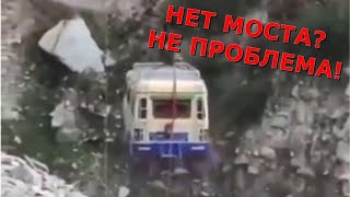 Нет моста? Не проблема! В Непале переправили автобус через пропасть #shorts